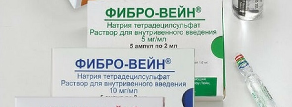 Этоксисклерол 3 Купить В Москве В Аптеке