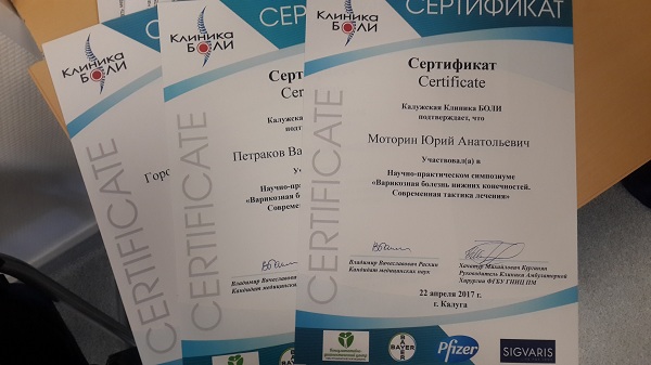 Kaluga sertifikaty