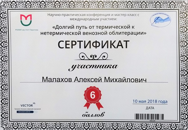 NTNT sertificat