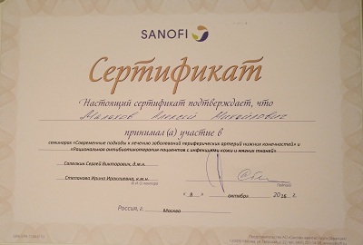 Malahov sertifikat